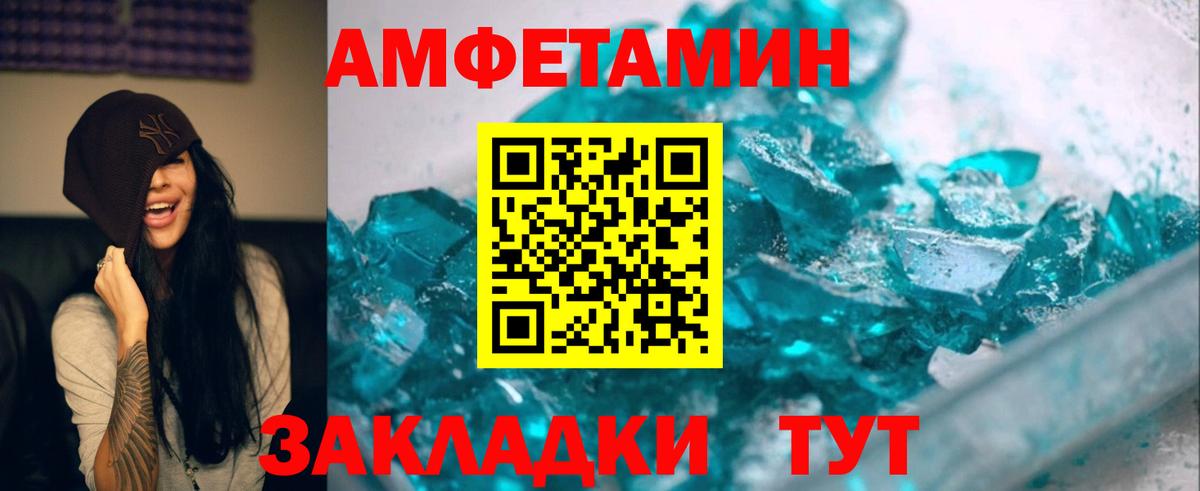 Метамфетамин Methamphetamine Самара