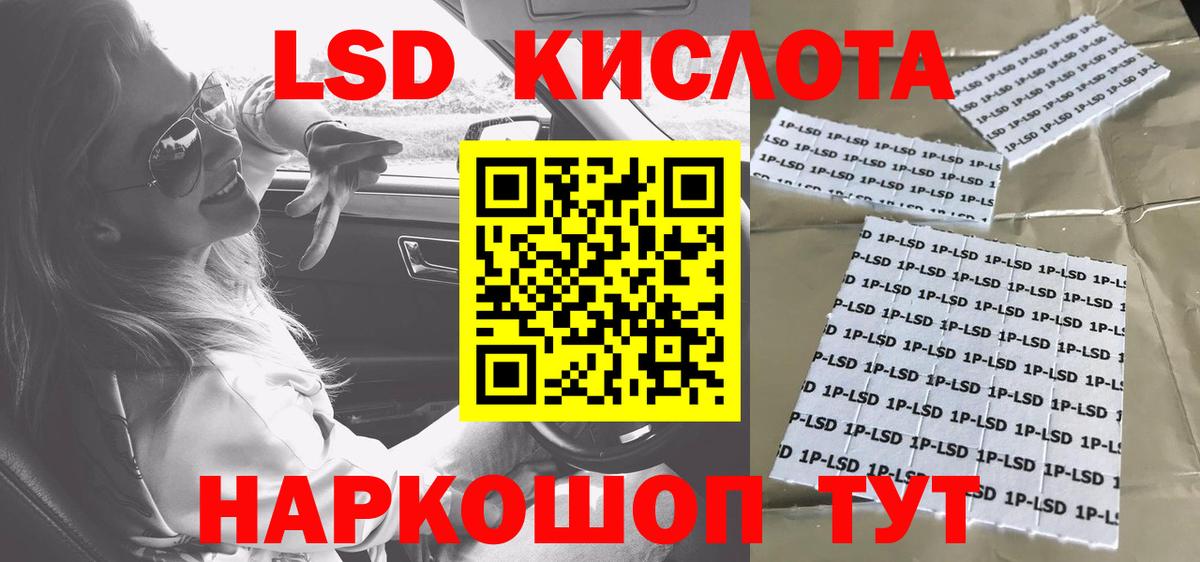 Марки NBOMe  Марки N-bome 1,8мг  наркотики  Самара  Вход с VPN 