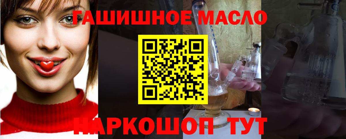 Дистиллят ТГК вейп Самара