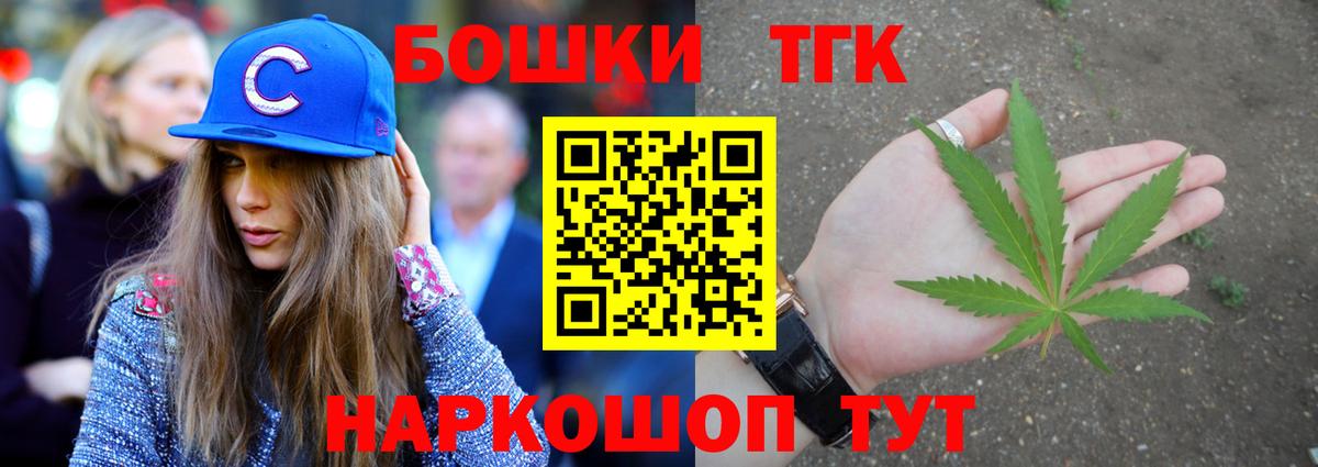 Бошки Шишки конопля  Вход с VPN  Бошки марихуана OG Kush  Самара  Конопля ГИДРОПОН 