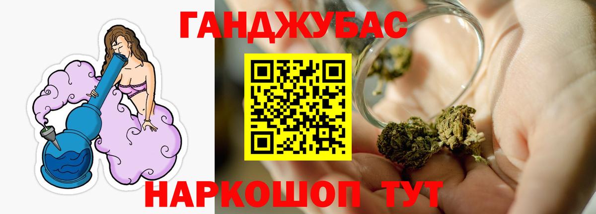 Марихуана White Widow Самара